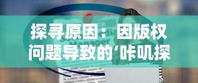 探寻真相：QQ神仙游戏中是否存在五星卡？玩家们想知道的答案揭秘！