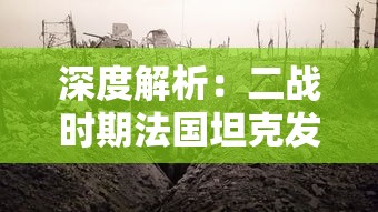 (矿工手机版下载)矿工行动内置Mod菜单最新版解析，功能、优势与常见问题解答