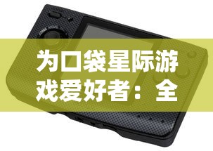 探索未知世界，天天地下城葫芦兄弟带你深入探秘地下秘境并挑战极限难度