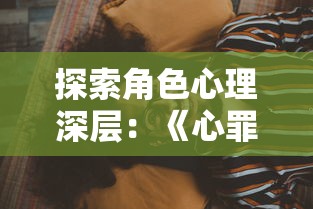 详解幻斗英雄炼药师工会的加入流程和注意事项：首次玩家必读指南