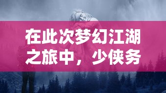 探索月卡限时特惠：《小宝当皇上》如何让玩家沉浸在古代皇宫的角色扮演体验中