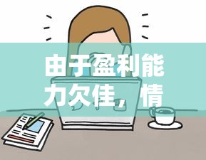 深度解析与指南：明日方舟wiki为玩家提供全面的角色资料、掉落信息和战术策略