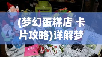 探秘江湖烽火：以'天龙独步江湖吧'为指引，深度揭示武侠世界的恩怨情仇