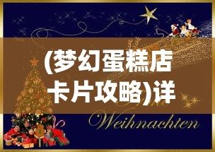 (造梦西游大主播怎么玩)探秘造梦西游大主播的传奇之路——多元化视角下的游戏主播现象分析