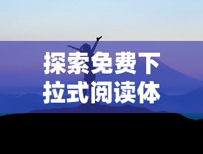 (新浪游戏燃烧战车)新浪燃烧战车手机版，深度解析与常见问题解答