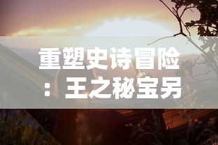 (天才枪手结局怎么样了知乎)天才枪手是一部泰国青春电影，以其独特的题材和紧张的剧情赢得了全球观众的喜爱。影片讲述了天才少年银行（Bank）和天才少女小琳（Lynn）联手作弊的故事。影片的结局留下了许多悬念，以下是一篇关于天才枪手结局的原创文章，共计1997字。