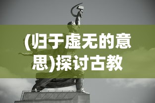 探寻神秘力量之源：口袋妖怪神战荣耀花月残的历况与挑战——应对战斗厄运的全新玩法解析