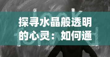 (天剑奇缘游戏真的可以领钱吗)天剑奇缘0.1折抢购狂潮：游戏平台巧妙营销策略揭秘