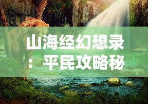 (神位纷争手游官网)神位纷争：热门网络游戏宣布关服下架，玩家黯然心碎