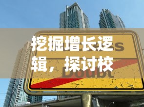 揭秘寻宝英雄武林大会内置菜单：解锁隐藏任务和宝箱的秘密指南！