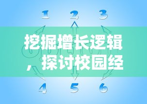 少年三国志贴吧热议：最新更新角色评测，玩家交流攻略心得，解析未来版本发展方向