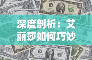 详解三国之旅手游活动顺序表：从新手指南到高级战略的完整攻略