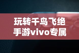 探析现代教育之变迁：满庭芳宋上繁华私塾没有在读学生的深层原因与启示