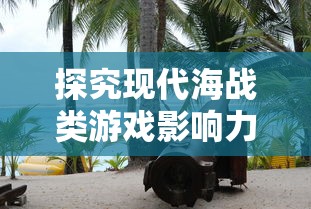 探索刺激冒险的龙之谷:全新版本何时开服及玩家预期玩法系列解读