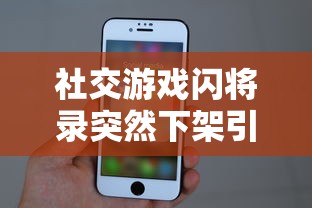 (逍遥情缘手游百度贴吧)无需氪金也能游刃有余：逍遥情缘手游平民职业推荐及优势解析