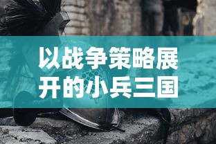 深度解析：如何通过'九州元意歌加速器'实现适应性学习和个性化教育优化