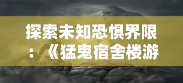 (遮天中王腾哪一章被斩杀)深度探讨：《遮天》小说中斩王腾这一重要剧情发生在哪一章？