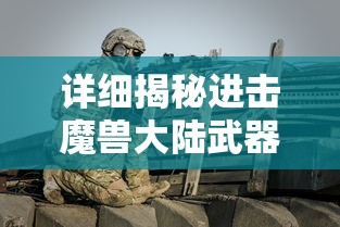 (圣剑英灵传手游仙侠加点攻略)圣剑英灵传手游仙侠世界探秘，多元视角下的分析与解读