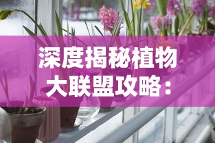 (圣剑英灵传手游仙侠加点攻略)圣剑英灵传手游仙侠世界探秘，多元视角下的分析与解读