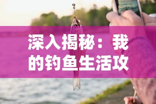 (圣剑英灵传手游仙侠加点攻略)圣剑英灵传手游仙侠世界探秘，多元视角下的分析与解读