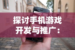 (王牌竞速vivo官方下载)体验极致驾驶快感：《王牌竞速vivo版》全新游戏内容解析