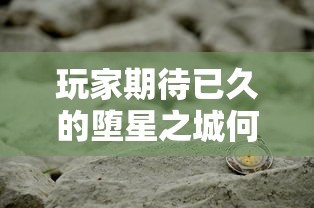 塔防精灵召唤师阵容详解：如何组建无敌阵容，从英雄选择到策略布局一网打尽