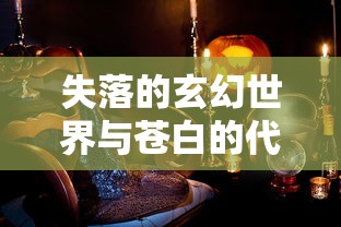 守护大作战无限钻石版：探索如何利用无尽的财宝，赢得决战胜利的全面攻略