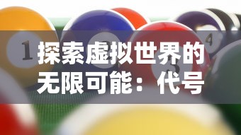 王浩法官的法治人生：这盛世如你所愿，秉持公正司法，书写中国法治新篇章