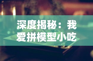 我守护的一切改名了：从生活小记到城市守望者，我和我的城市一起成长