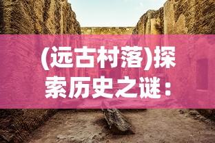 山有扶苏2019精细养成攻略：环保观念引领栽培新风尚，专业指导提升成功成活率