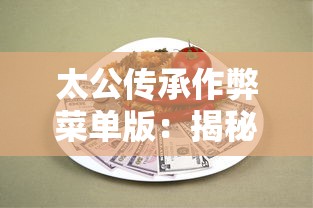 深度分析：破境原因及影响——'暴走战姬'突然停服背后的不为人知的故事