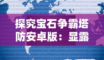 以独步厨界的切菜狂人吕布与神通广大的悟空为对比，探究他们谁在厨艺与武艺上更胜一筹