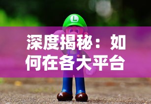 在迷你世界中，小迷和兔妹妹齐心协力打造梦幻空岛房屋的精彩冒险之旅！