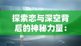 三国演义中的兵临城下阵容解析：揭秘各路英雄如何巧妙布阵守城