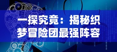 守护灵时代:开局神武灵，揭秘当代高手如何在混沌世界中稳步突破，带领古代神兽征战四方