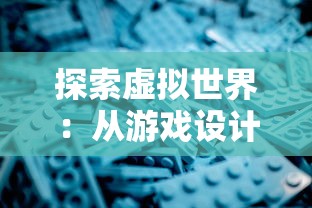 (微信游戏青云诀之伏魔兑换码)探秘青云诀之伏魔，一款融合传统文化与现代科技的微信游戏