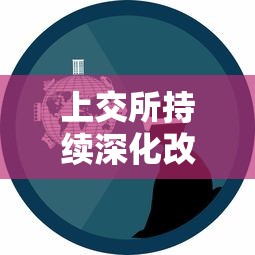 (暗黑破坏神1安卓单机版下载)暗黑破坏神1单机版免登录，探索游戏魅力与挑战