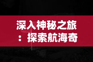 (乱斗三国单机版攻略)抑制收费热潮，体验公平对战-乱斗三国单机版重燃玩家热情