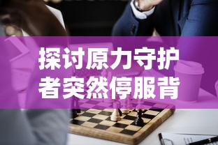 (圣斗士星矢重生官网)圣斗士星矢重生，重温经典，探索新篇章