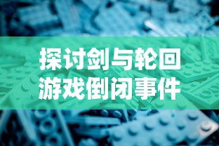 (神龙宝藏捕鱼手游)探秘神龙宝藏：畅游全新捕鱼游戏的奇幻世界与丰厚奖励