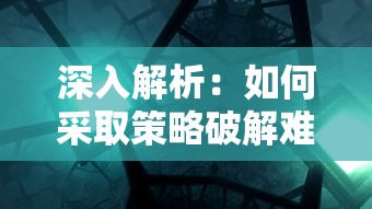 (创世战车内置修改器最新版)探秘创世战车内置修改器，功能、影响与常见问题解析