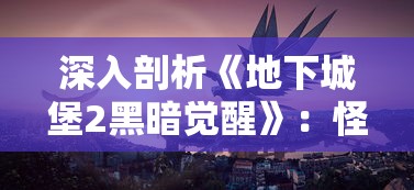 详解历史进程中城邦领地扩大的策略和方式：以军事征服和和平谈判为核心展开探讨