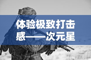 探析'本茶纲目'突然关服背后的原因，用户如何面对游戏的突然消失？