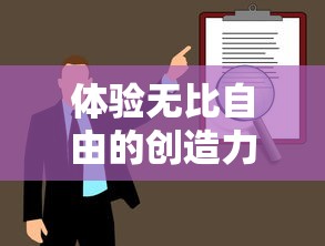 天道模拟器:我模拟成了大反派，在无数通天大劫中逆袭重生的奇特经历