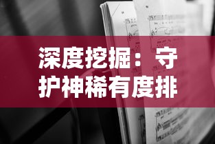 探究兵人指挥官九游：深度解析游戏玩法和指挥技能，体验不一样的战争策略挑战