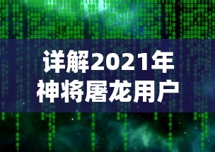 探索无序之路内置作弊菜单：挑战游戏规则，为冒险者提供自由度与玩性的新选择