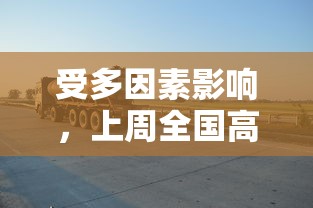 探索药水配方的奇妙世界：《兔与药游戏》中的科学实验与创新设计