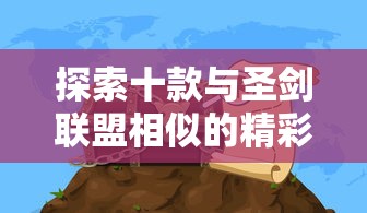 纵享畅玩无广告体验，花舞蝶衣游戏免广告版全新上线，解锁极致游戏乐趣