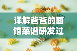 (英雄连城仙侠手游攻略)英雄连城仙侠手游深度解析，多元化视角下的游戏体验