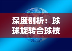 (qq华夏手游转生任务去哪接)QQ华夏手游转生任务接取攻略，揭秘转生之路的奥秘